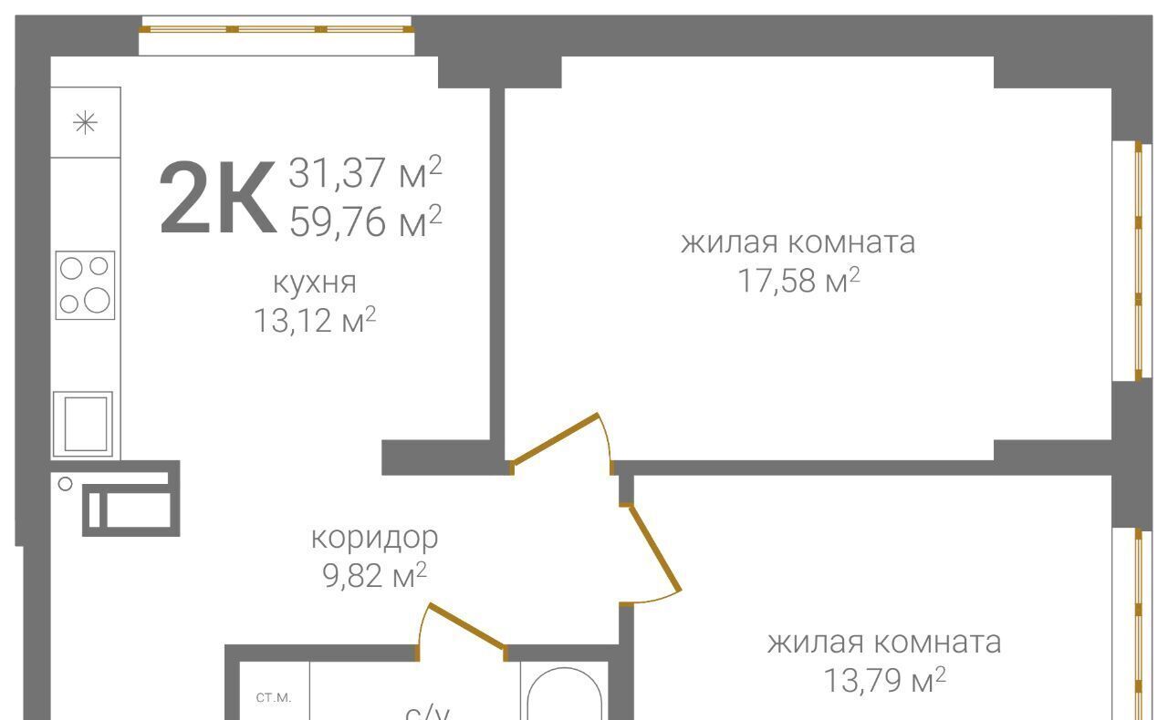 квартира г Нижний Новгород Горьковская KM Печерский жилой комплекс фото 1