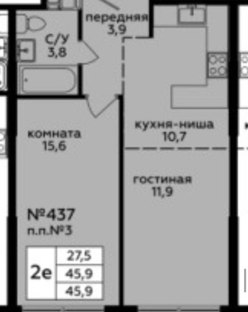 квартира г Москва ул 1-я Магистральная 25 Северный административный округ фото 8