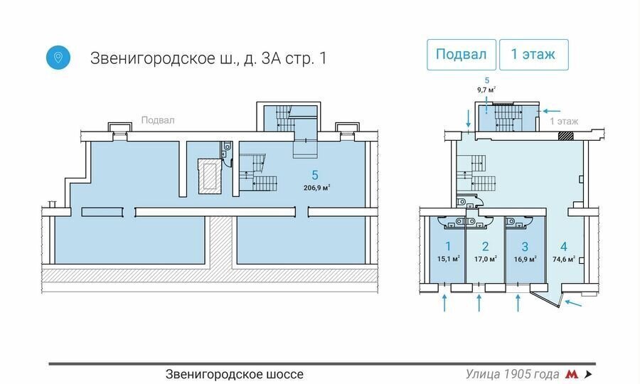 торговое помещение г Москва метро Улица 1905 года ш Звенигородское 3ас/1 фото 5