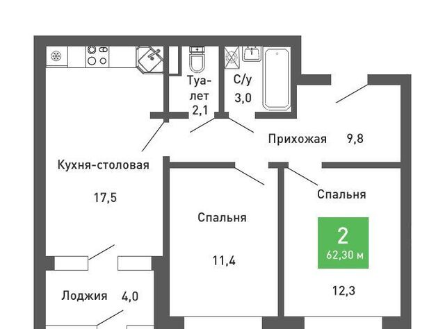 р-н Железнодорожный ул Остужева 52/5 фото