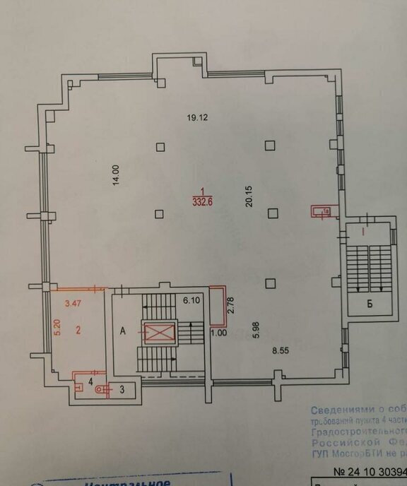 офис г Москва метро Красные Ворота Бауманка ул Садовая-Черногрязская 22с/3 фото 15