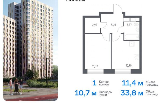 ТиНАО Филатов Луг, Филимонковский район, 4-5, квартал № 23 фото