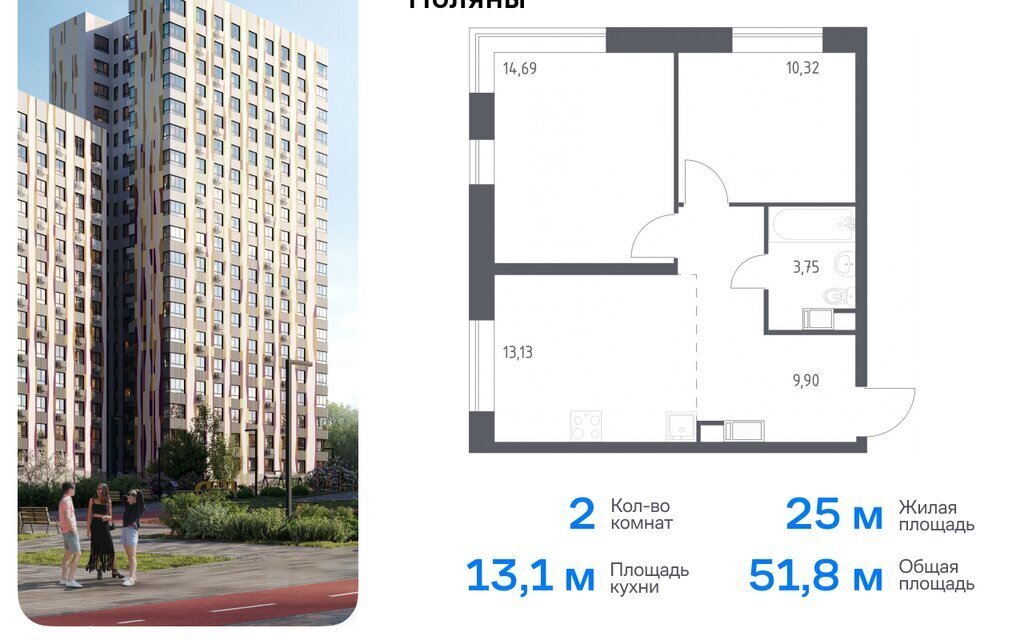 квартира г Москва ТиНАО Филатов Луг, Филимонковский район, 4-5, квартал № 23 фото 1