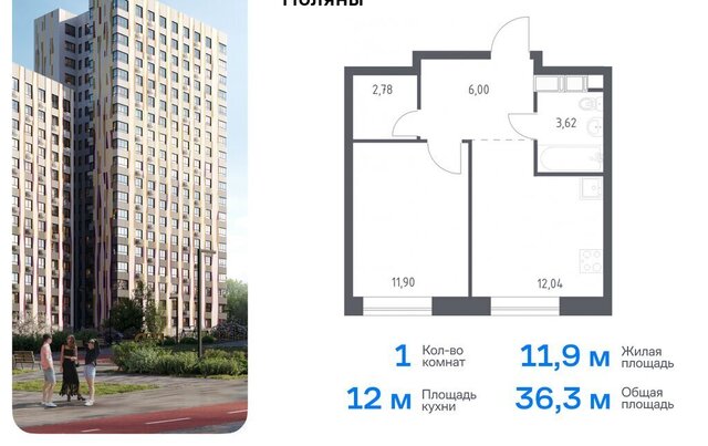 ТиНАО Филатов Луг, Филимонковский район, 4-5, квартал № 23 фото