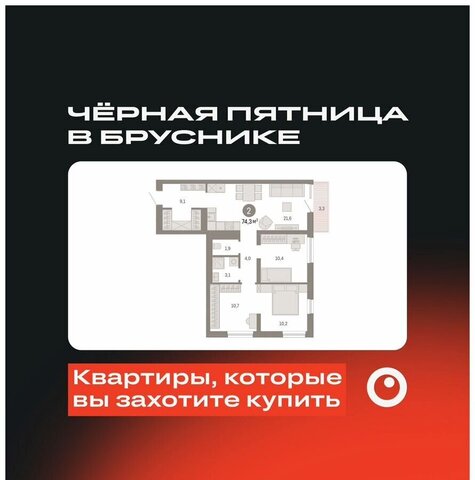 р-н Орджоникидзевский пер Ритслянда 15 ЖК «Северный квартал» Проспект Космонавтов фото