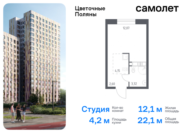 ЖК «Цветочные поляны сити» Филатов луг, к 9, Киевское шоссе фото