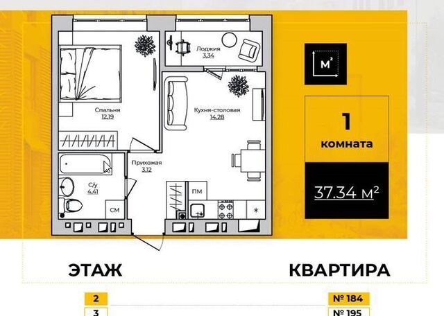 р-н Октябрьский ул Счастливая 9а фото