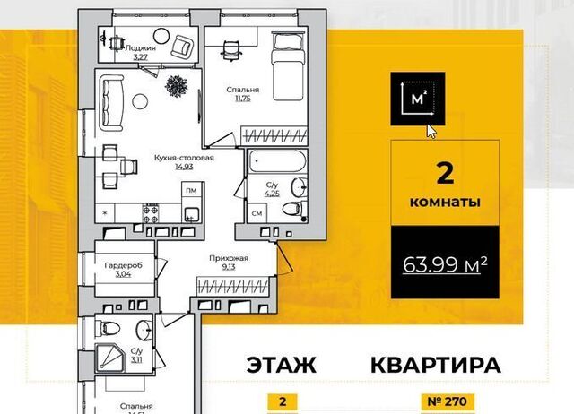 р-н Октябрьский ул Счастливая 9а фото