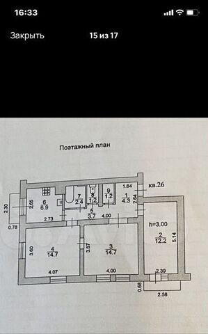 квартира ул Гагарина 8 фото