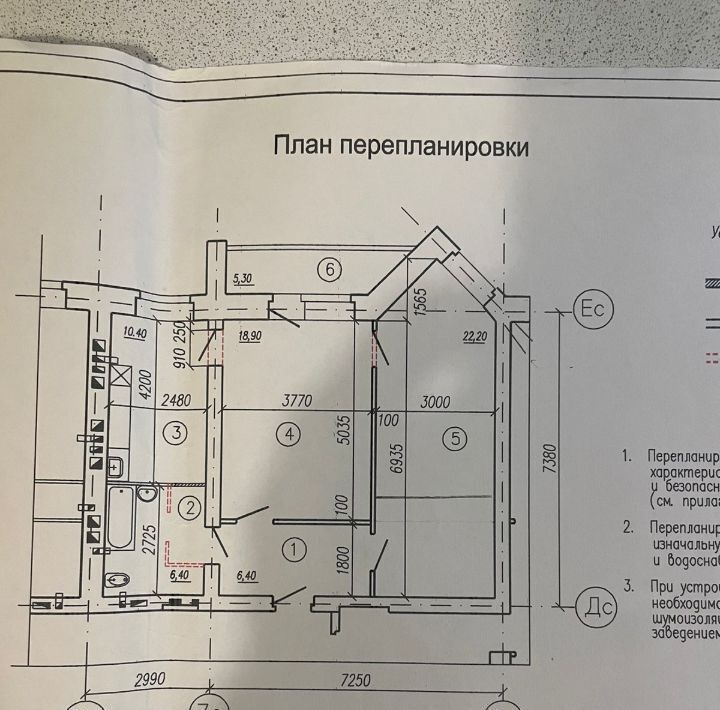 квартира г Саратов р-н Фрунзенский ул Шелковичная 64/66 фото 26