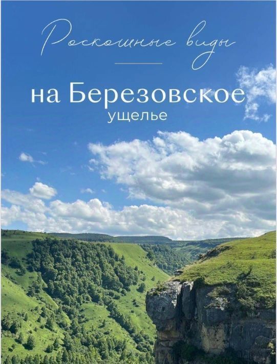 гараж г Кисловодск ул Катыхина фото 2