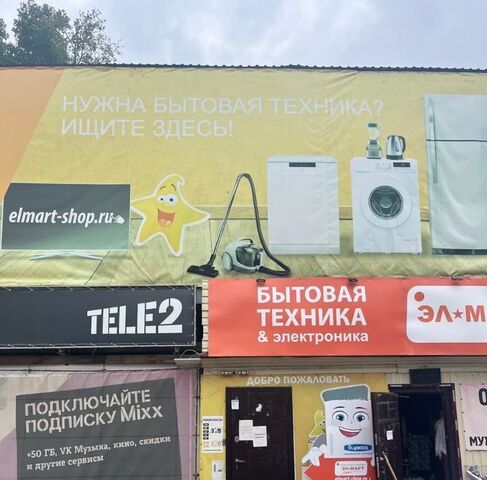 ул 50 лет Октября 4а фото