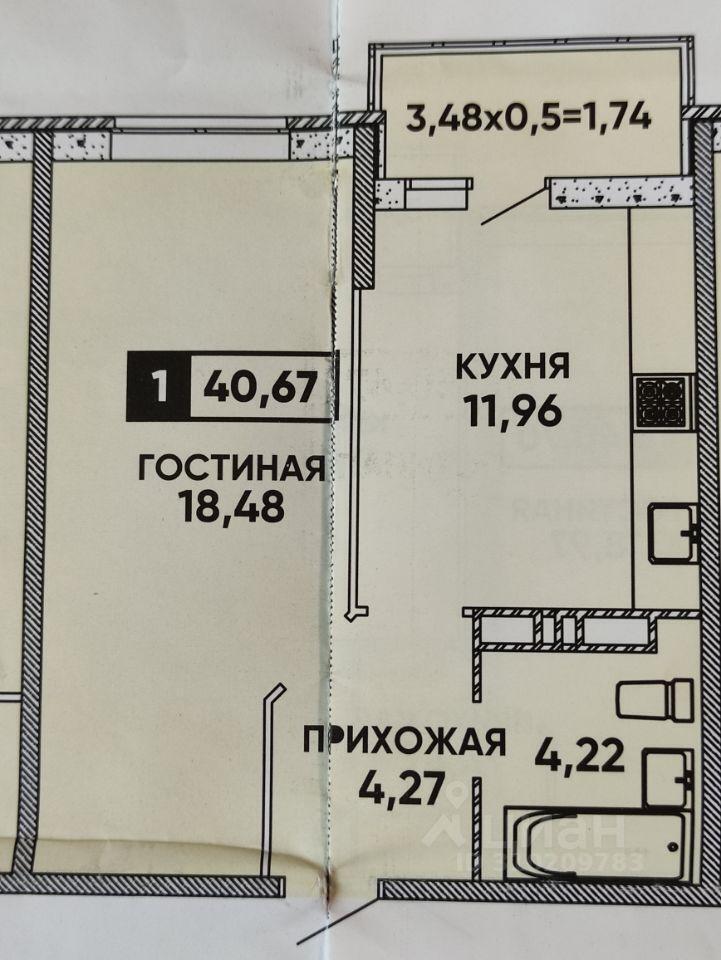 квартира г Краснодар р-н Прикубанский ул им. Героя Яцкова И.В. 19/2 микрорайон «Губернский» фото 1