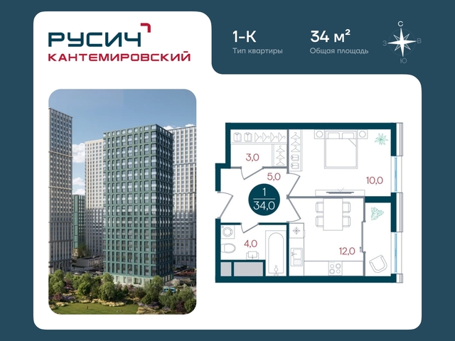 метро Москворечье метро Орехово район Царицыно дом 51с/12 ЖК «РУСИЧ-Кантемировский» Кантемировская, Царицыно, Каширская фото