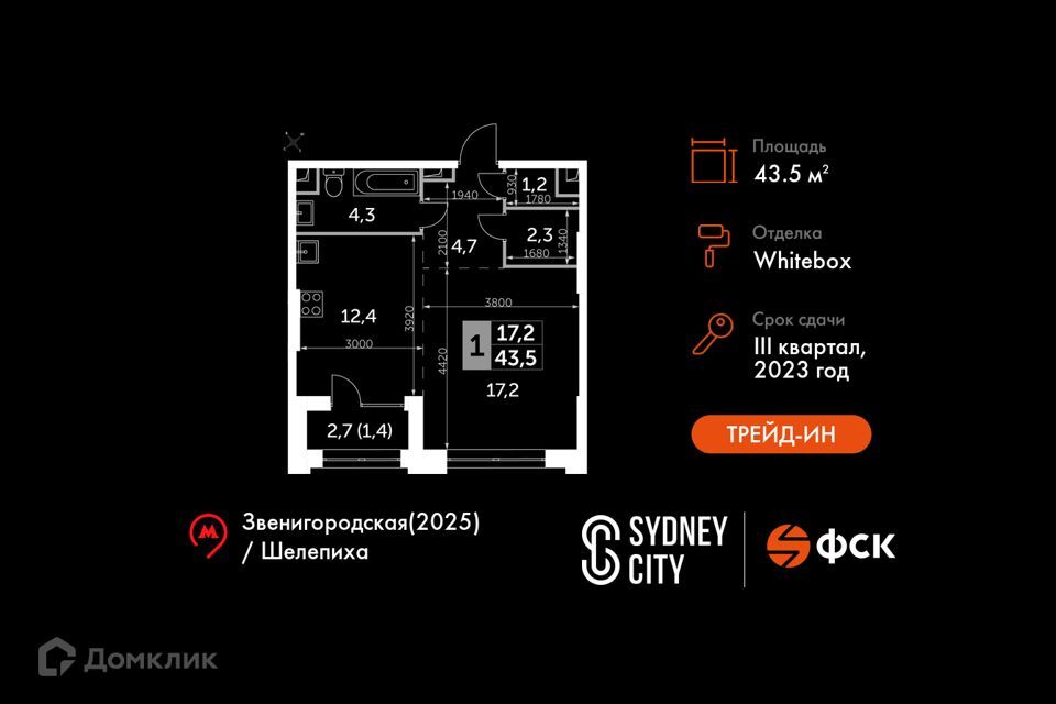 квартира г Москва ул Шеногина 2 Северо-Западный административный округ, к 2/1 фото 1