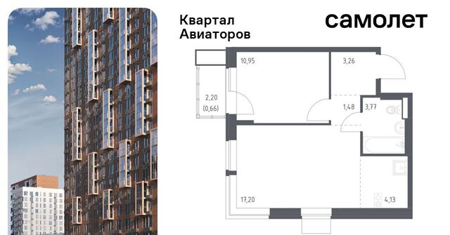 Салтыковская, Квартал Авиаторов жилой комплекс, к 3 фото