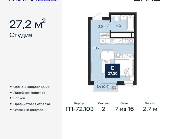 Ленинский административный округ фото