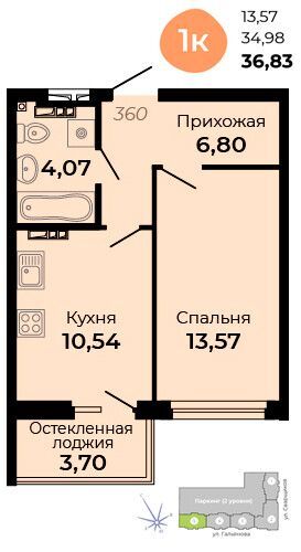 квартира г Верхняя Пышма ул Огнеупорщиков 5б Верхняя Пышма городской округ фото 1