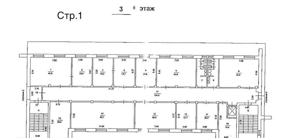 офис г Москва метро Авиамоторная ш Энтузиастов 21 фото 33