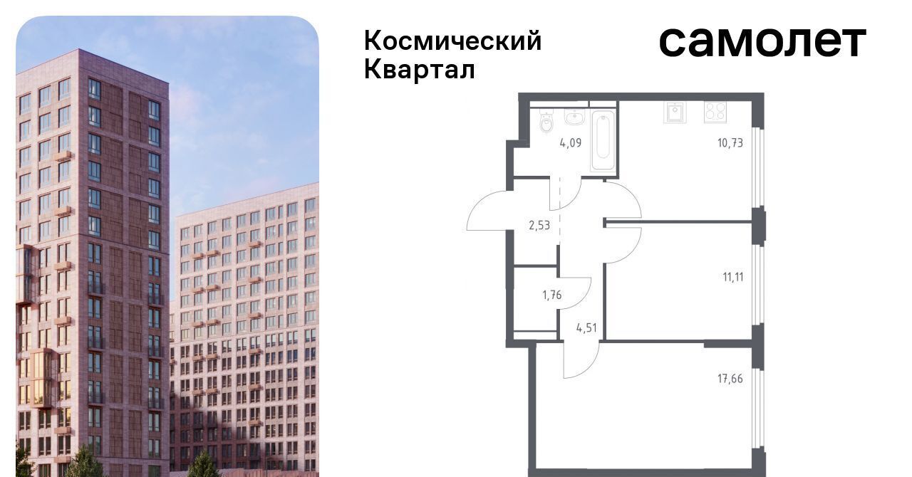 квартира г Королев мкр Юбилейный Щёлковская фото 1