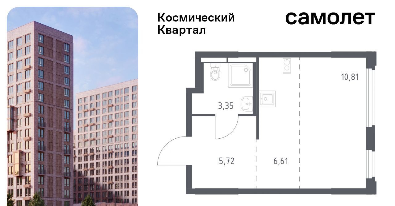 квартира г Королев мкр Юбилейный Щёлковская фото 1