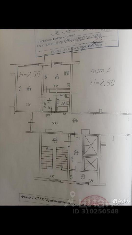 квартира г Краснодар р-н Прикубанский ул им. Героя Аверкиева А.А. 16 фото 4