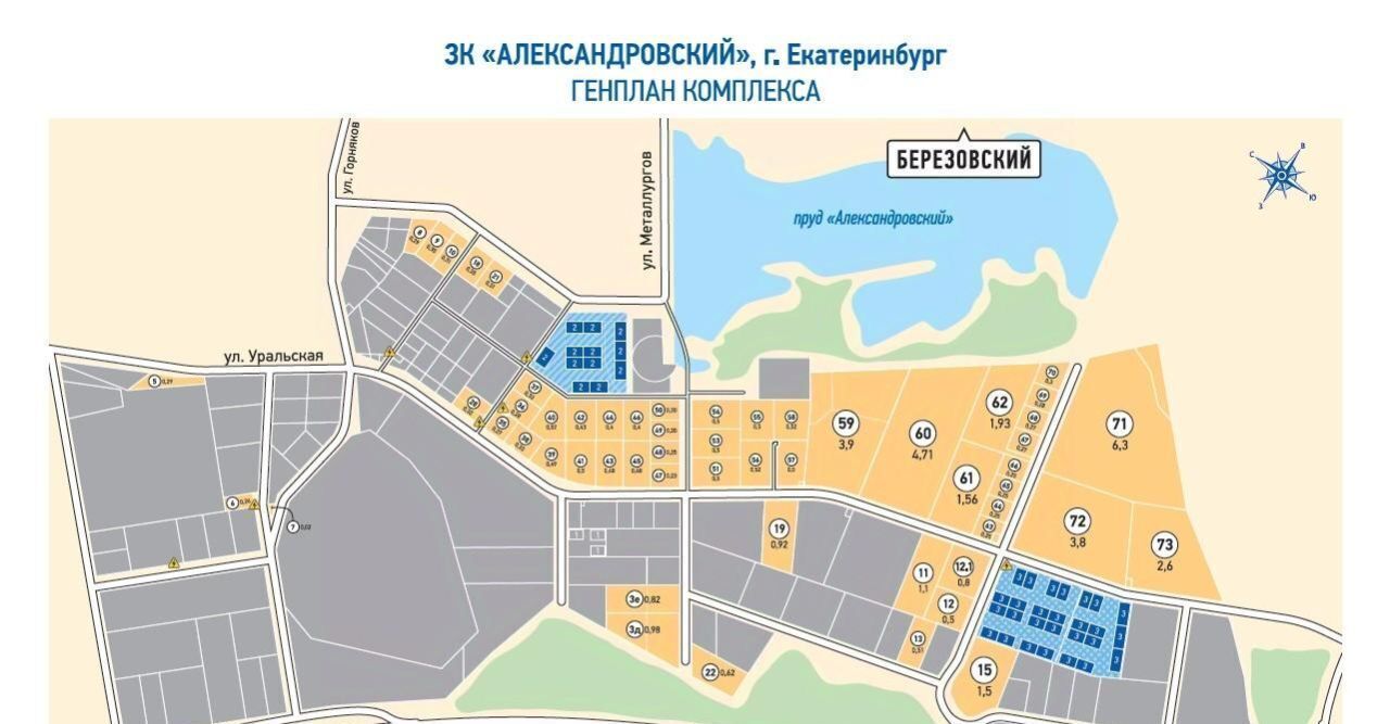 офис г Березовский фото 4