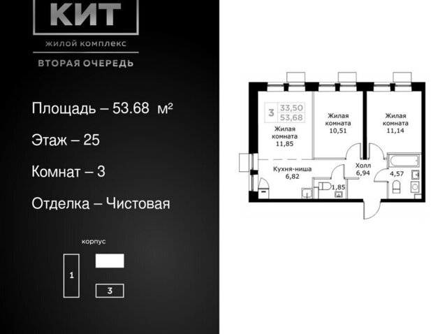 проезд Шараповский 4 Ростокино фото