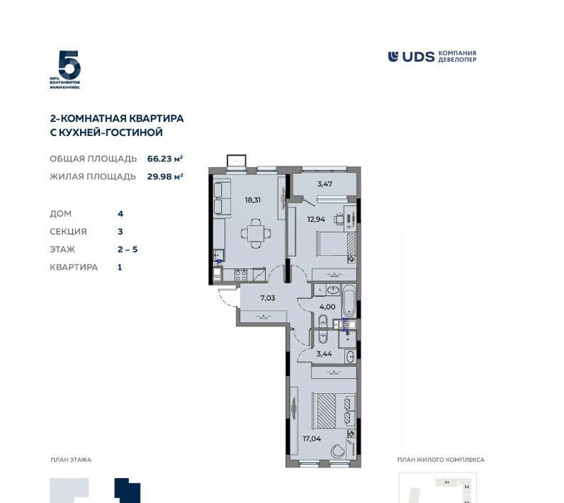 квартира г Ижевск р-н Октябрьский ул им Вадима Сивкова 283 фото 1