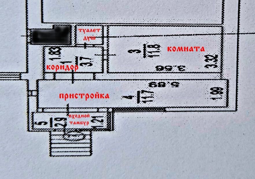 комната г Симферополь пгт Грэсовский ул Кржижановского 10 Симферопольский район фото 2