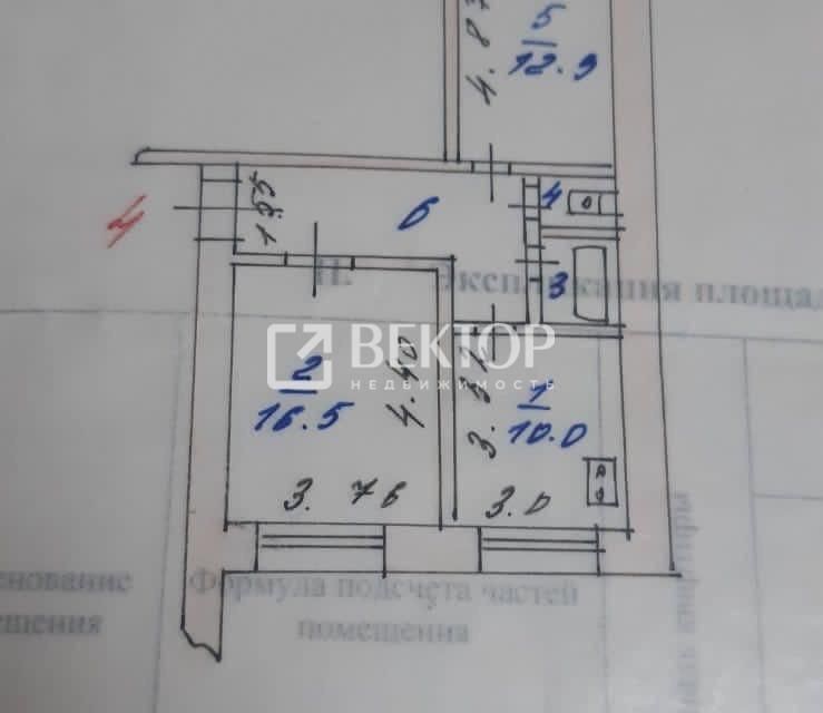 квартира г Иваново р-н Фрунзенский ул Велижская 72 городской округ Иваново фото 8