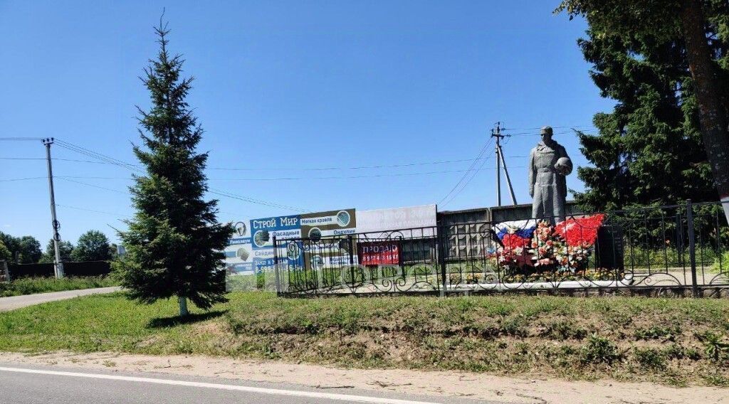 земля городской округ Наро-Фоминский Ветеран садовое товарищество, ул. Радужная фото 9