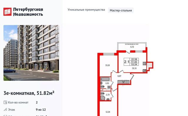 метро Московская ул Предпортовая округ Новоизмайловское фото