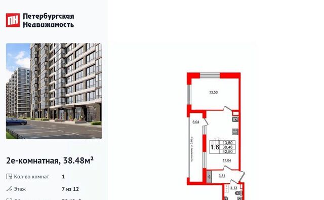 метро Московская округ Новоизмайловское фото