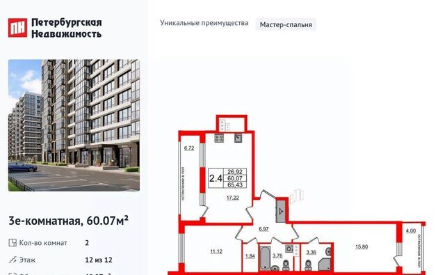 метро Московская фото