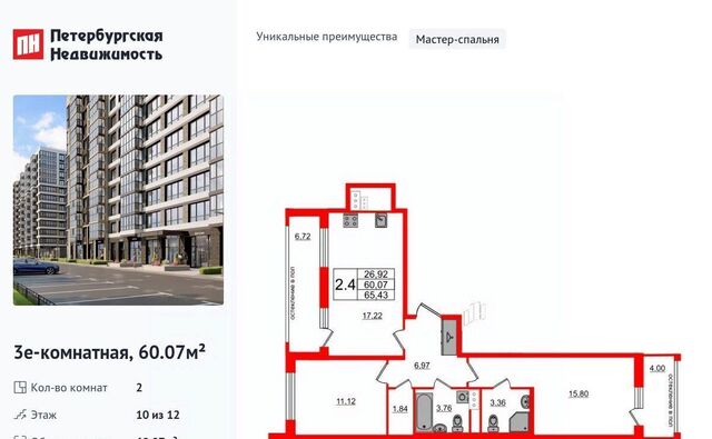 метро Московская ул Предпортовая округ Новоизмайловское фото