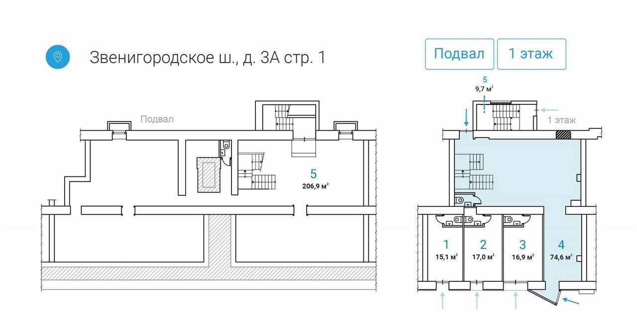 свободного назначения г Москва метро Улица 1905 года ш Звенигородское 3ас/1 муниципальный округ Пресненский фото 3