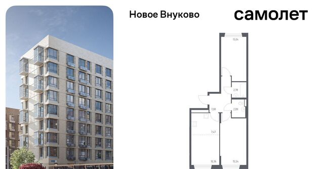 метро Рассказовка ЖК «Новое Внуково» № 37 кв-л, к 26 фото