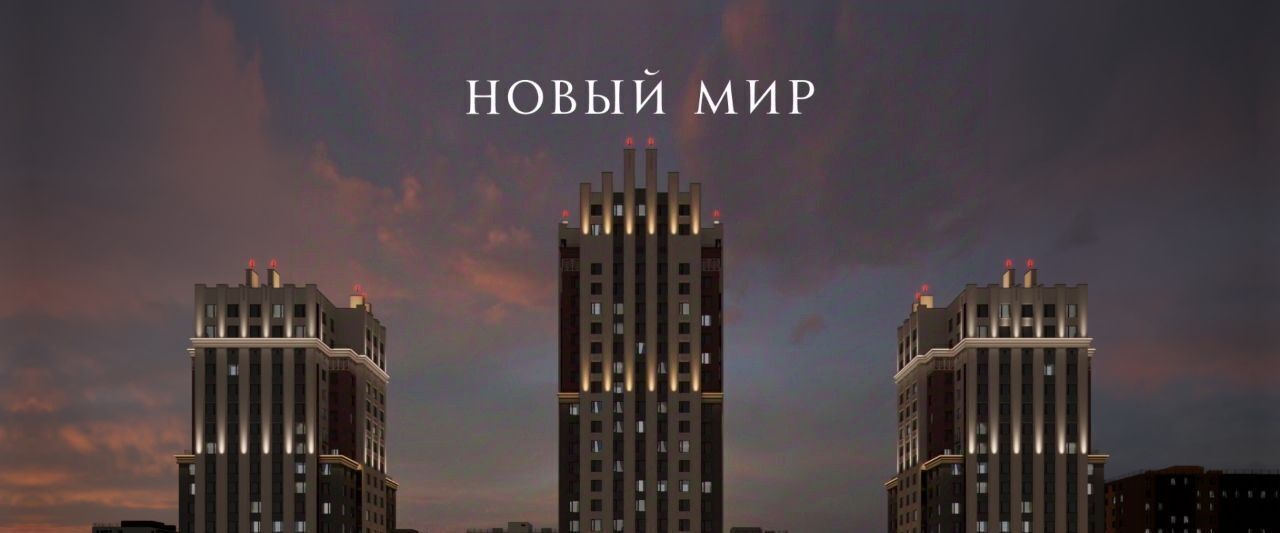 квартира г Новосибирск р-н Заельцовский Заельцовская ЖК «Оскар» фото 11