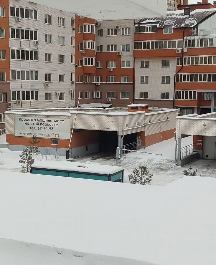машиноместо г Барнаул р-н Центральный ул Партизанская 105 фото 1