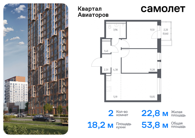 жилой комплекс Квартал Авиаторов, к 7, Щелковское шоссе, Щелковская фото