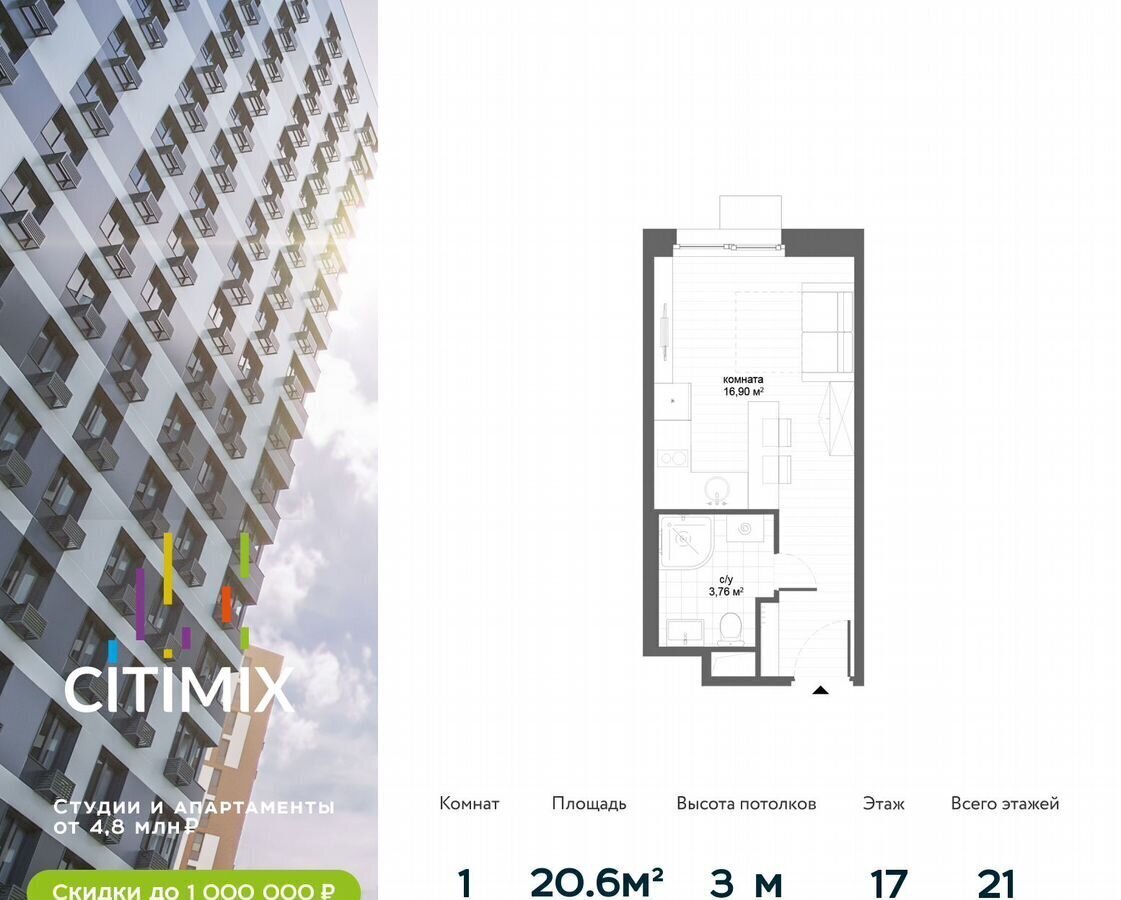 квартира г Москва метро Озерная ул Никулинская 11г фото 1