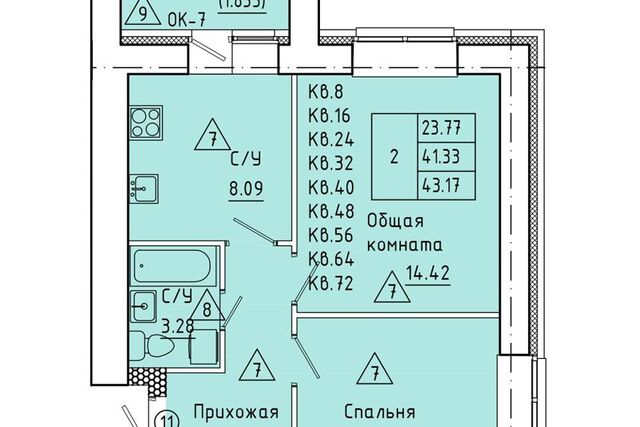 городской округ Новоалтайск, Строящийся жилой дом фото