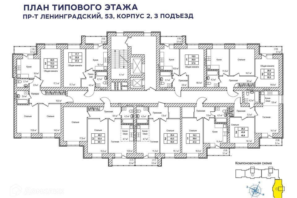 квартира г Кемерово р-н Ленинский Кемеровская область — Кузбасс, Жилой комплекс Верхний бульвар, Кемеровский городской округ фото 2