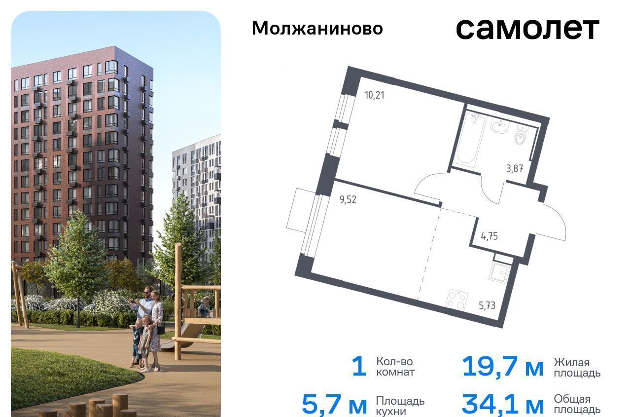 квартира г Москва ЗАО Молжаниновский ЖК Молжаниново Новоподрезково, к 4 фото 1