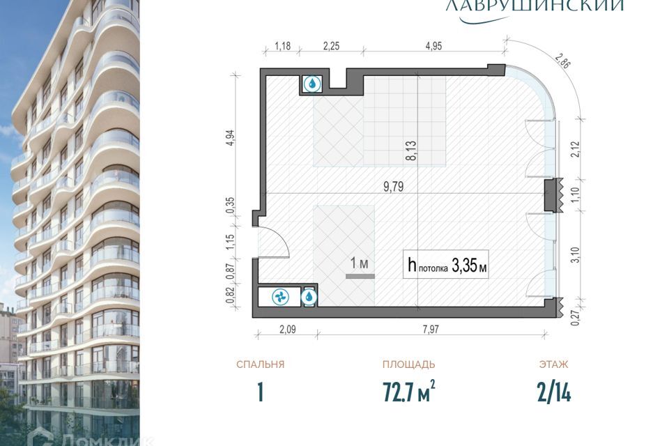 квартира г Москва пер Большой Толмачёвский 5/2 Центральный административный округ фото 1