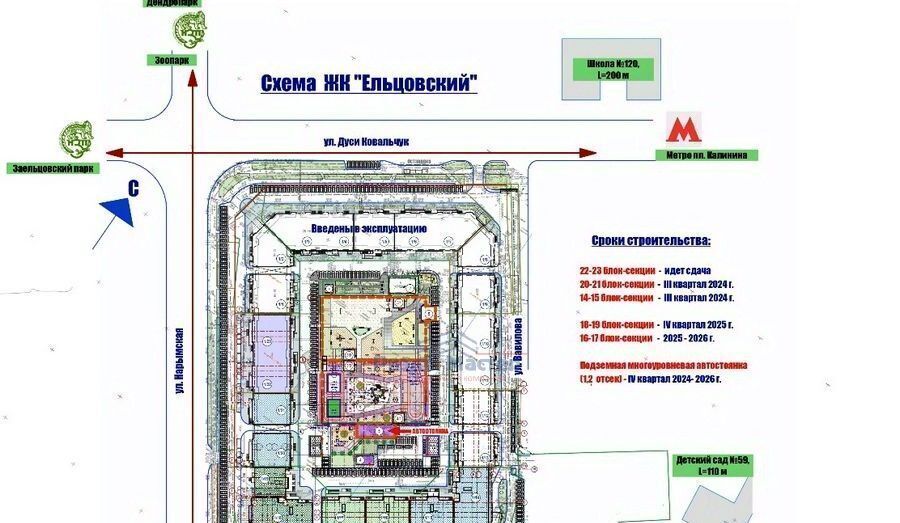 квартира г Новосибирск р-н Заельцовский Заельцовская ул Дуси Ковальчук 238 дом на Плановой фото 3