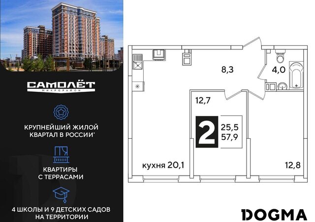 п Колосистый р-н Прикубанский ул Западный Обход 1 фото
