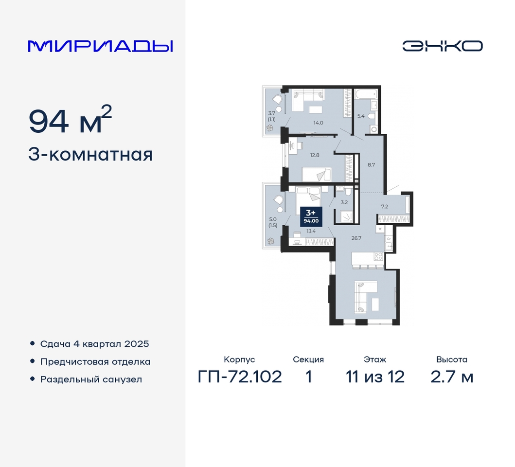 квартира г Тюмень тракт Тобольский 103 Ленинский административный округ фото 1