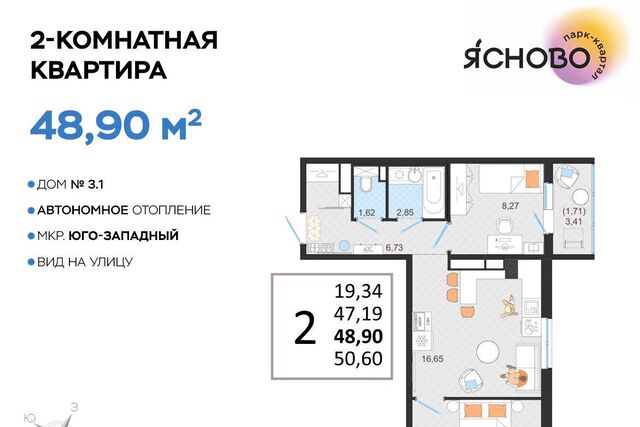 р-н Засвияжский Ясново кв-л фото